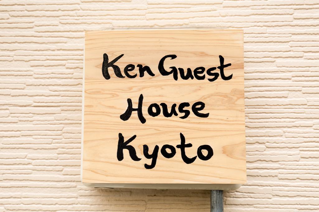 Ken House Kyoto *